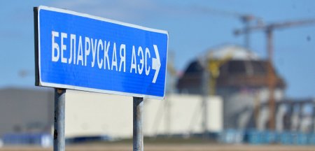 Проверка на проверке: что говорят европейские эксперты о Белорусской АЭС